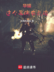 华娱：这个导演有点浪