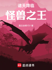 同时穿越：全都不是人！