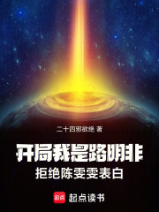 开局龙族第一神，她们都爱我