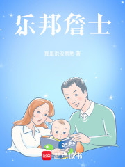 异能世界的永生者