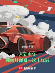 神豪从骗前妻生下双胞胎开始