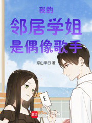 学姐疑心有点大