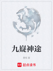 九嶷神途