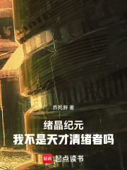 利用情绪结晶守护你