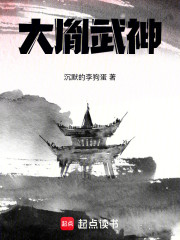 大胤武神
