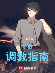 属性拉满，回到高中做男神