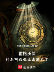 霍格沃茨：什么叫救世主杀进来了