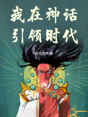 我刚退伍怎么就末世了