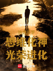 绝世斗罗：穿越霍雨浩，光荣进化