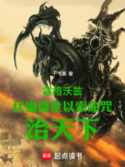 霍格沃兹伏魔盛世以索命咒治天下