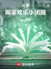 斗罗：人设怎么都不一样