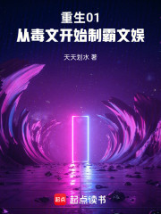 重生04：文娱从被告敲诈开始