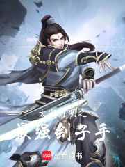 大宋月明之最强刽子手