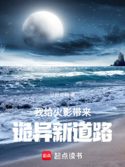 火影：从木叶开始改造世界