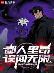 在下里昂，至尊宝是什么鬼？