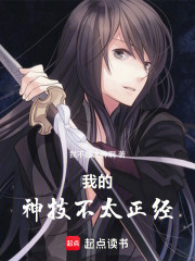 万族战场：我叠满了因果律神技