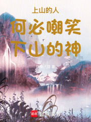 传武：侠隐归来