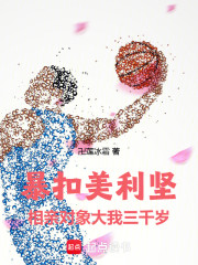 国士无双：马拉松之最强经理人