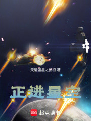 正进星空
