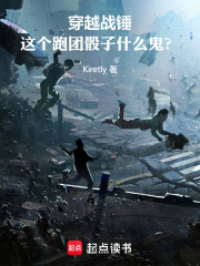 穿越战锤，这个跑团骰子什么鬼？