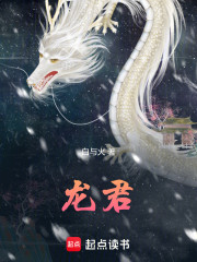 从掠夺词条，到万界龙君