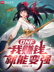 DNF：我赚钱就能变强