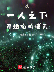 从一人之下当李慕玄叔公开始