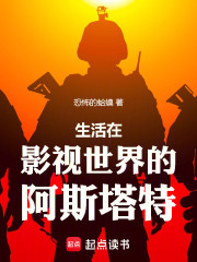 港综：重生过早的我提前布局