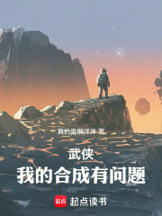 综武，我的合成有问题