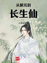 说好的古代，我抄诗引来仙临？