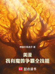 美漫：我有魔兽争霸全技能