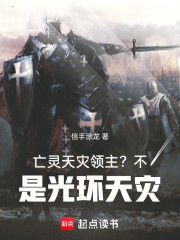 亡灵天灾？不，是光环天灾！