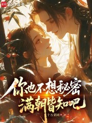 一人掀翻一座王朝