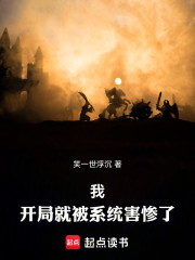 伐天：从贩妖开始