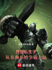 他不是骑士吗怎么成了兽神代言人