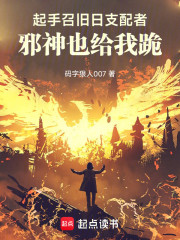 我都建神级文明，你们才建新手村