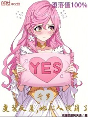 斗罗：变装反差，她们人设崩了