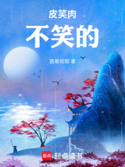 重生：我靠三角洲续命