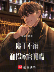 颁布恶魔新法，从驱魔检察官开始