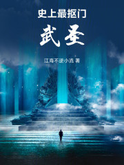 史上最抠门武圣