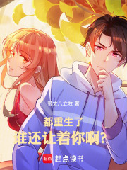 重生2011大学时代