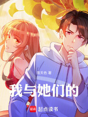 我带她们搞点副业