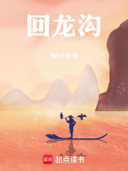 回溯他人前世，窃取机缘修仙！