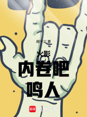 火影：内卷吧，鸣人