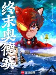 终末奥德赛，猫咪少年的奇幻漂流