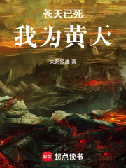 苍天多疾，汝当自勉