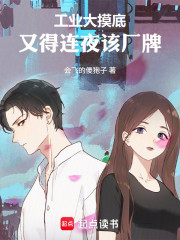 工业大摸底，又得连夜该厂牌