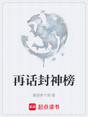 异世：茅山崛起