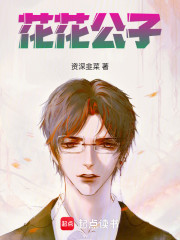 签到成功！美女送钱上门