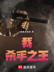 从豺狼的日子开始，职业杀手生涯